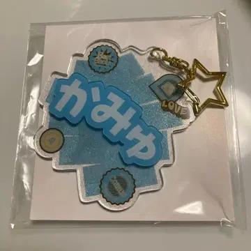 우타프리 오나마에 아크릴 키링 카뮈