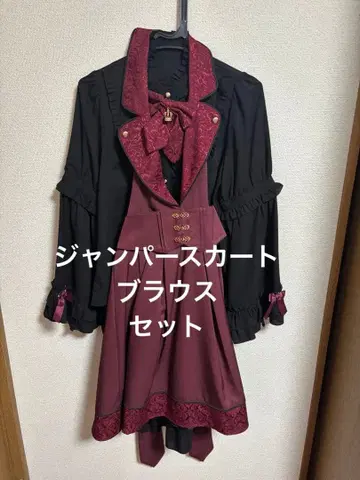 Amavel 오버롤 스커트, 블라우스 세트