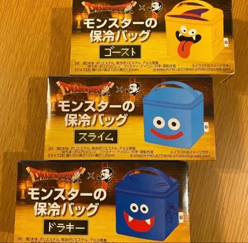 드래곤 퀘스트 몬스터 보냉 백 세트