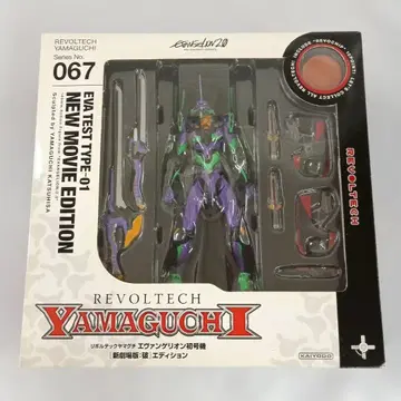 리볼텍 야마구치 No.067 에반게리온 초호기
