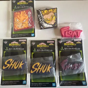 나의 히어로 아카데미아 캐릭터 굿즈 세트