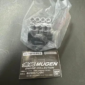 무겐 MUGEN 엔진 컬렉션 가챠 시크릿