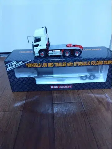 켄크라프트 1/50 히노 프로피아 16륜 아유미 부착 트레일러 세트