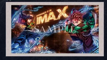 극장판 귀멸의 칼날 무한열차편 제1장 IMAX 한정판 혜택 포스터