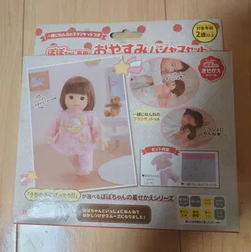 포포짱 잠옷 세트