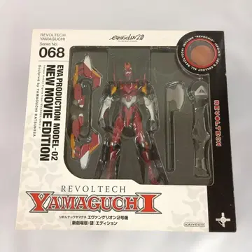 리볼텍 야마구치 No.068 에반게리온 2호기 Ver.2.0
