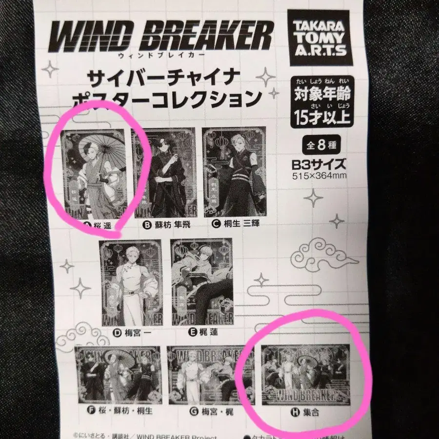 1번째 상품 이미지