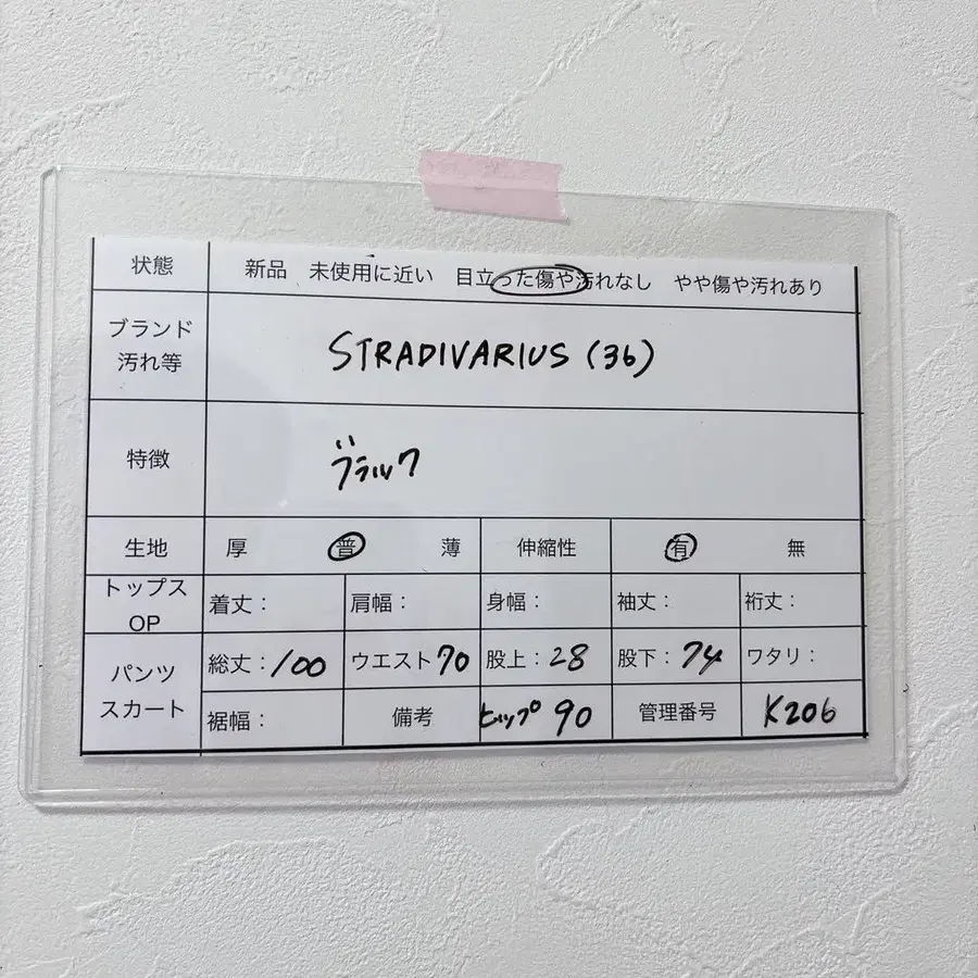 9번째 상품 이미지