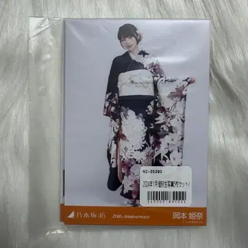 노기자카46 오카모토 히나 개인 브로마이드 성인식 5장 세트