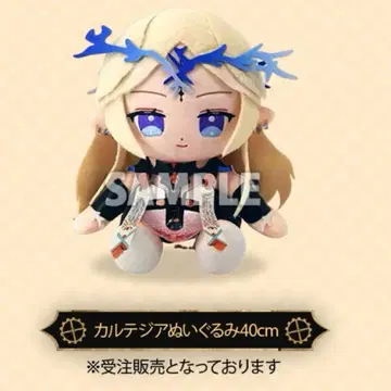 명조 카르테지아 봉제 인형