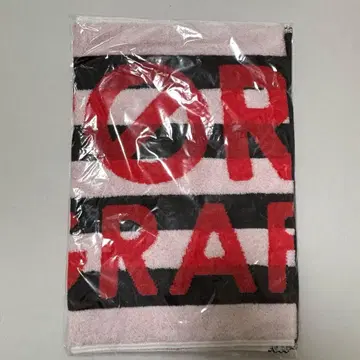 포르노그라피티 타월 2017