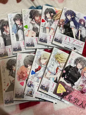 속삭이듯 사랑을 노래해 10권 세트