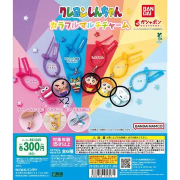 짱구는 못말려(크레용 신짱) 컬러풀 멀티 참 5개 세트