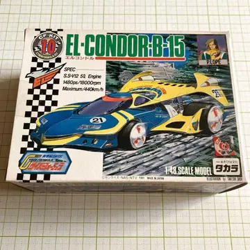 신세기 GPX 사이버 포뮬러 엘르 콘도르 B-15 1/48 봉투 미개봉