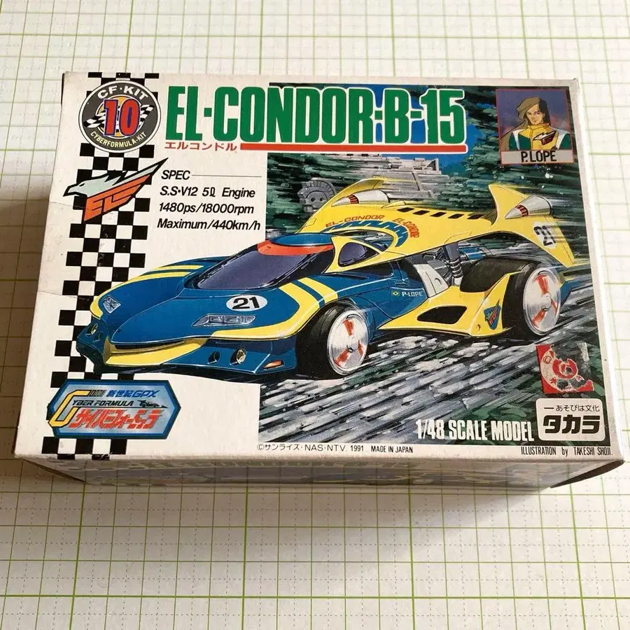 1번째 상품 이미지