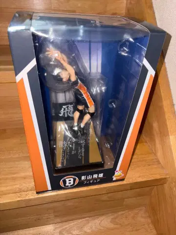 해피 복권 하이큐 카게야마 토비오 피규어