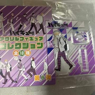 하이큐 아크릴 피규어 컬렉션 시라부 켄지로