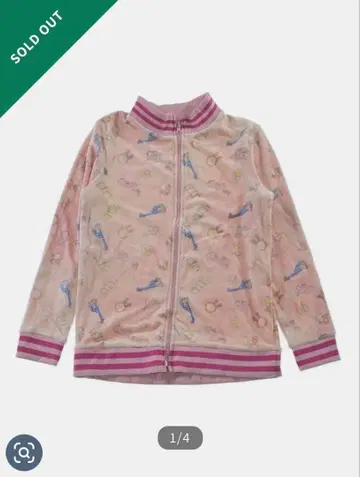 애니멀 무늬 자켓 핑크