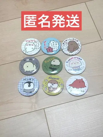 나가노 수족관 캔뱃지 컴플리트