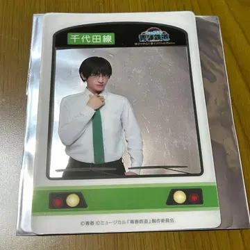 치요다선 클리어 카드