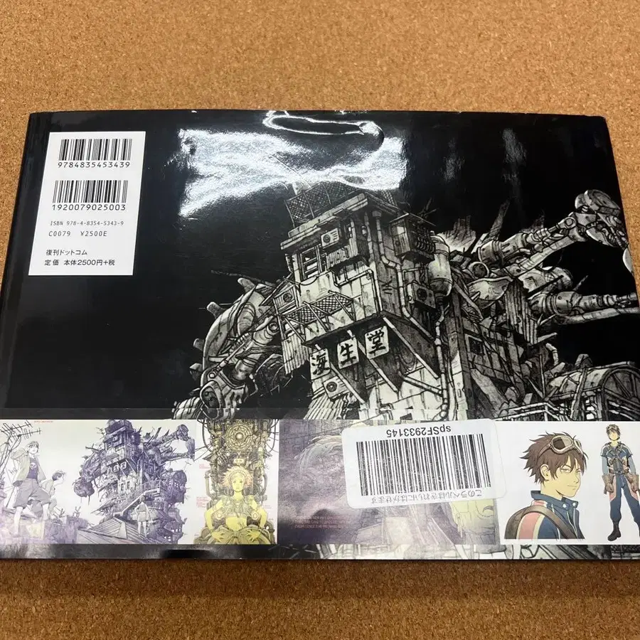 5번째 상품 이미지