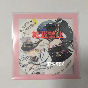 츠키우타 츠키노테이 신주쿠 출장소 하지 하야부사 코스터