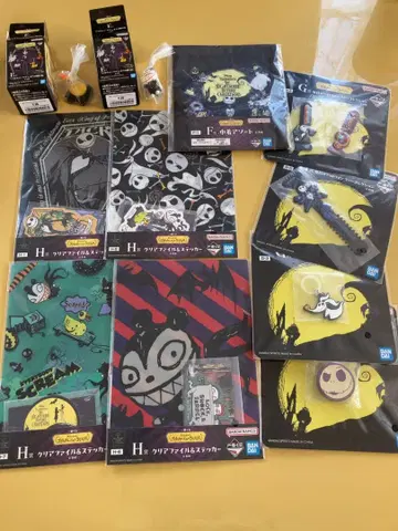 제일복권 나이트메어 비포어 크리스마스 묶음 판매