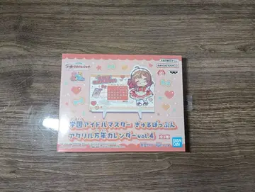 학원 아이돌 마스터 만년 달력 vol.4