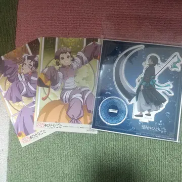 약사의 혼잣말 마오마오 아크릴 스탠드 구매 혜택 엽서