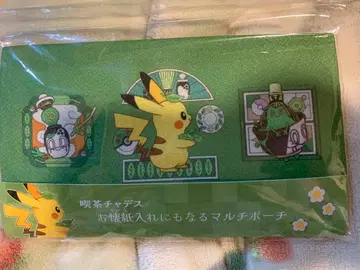 찻집 차데스, 회지갑으로도 쓸 수 있는 멀티 파우치