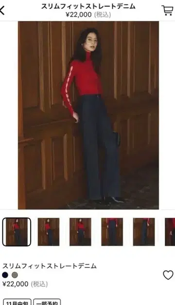 [새상품] anuans 슬림핏 스트레이트 데님