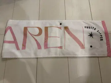 마츠모토 카렌 FRUITSZIPPER OSHI API 타월 2주년