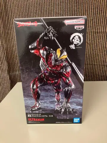 울트라맨 시리즈 (호괴) 울트라맨 베리알