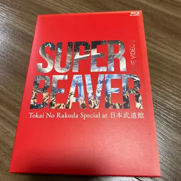 SUPER BEAVER 토카이노라쿠다스페셜아트 일본 무도관