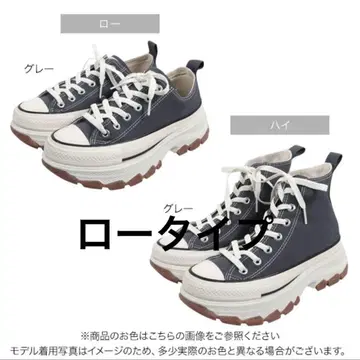 컨버스 올스타 TREKWAVE Lo 24.5