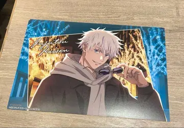 주술회전 말큐브 고죠 사토루 런치 매트