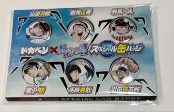 도카벤 캔뱃지 세트