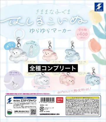 달리는 강아지 율동 마커 전종 컴플리트 세트