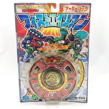 당시 미개봉 피스트 에이리언 아미 팩 가위바위보 피규어 레트로