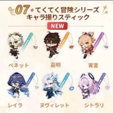 테쿠테쿠 모험 원신 캐릭터 촬영 스틱 테이바트 굿즈 2025 한정판