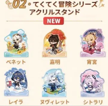 한정판 테쿠테쿠 모험 아크릴 스탠드 전종 원신 테이왓 굿즈 2025