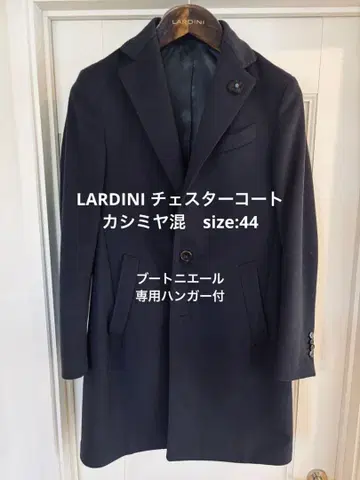 LARDINI 캐시미어 혼방 체스터 코트 네이비 44
