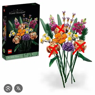 레고 LEGO 플라워 부케 botanicals 꽃다발 장미 무