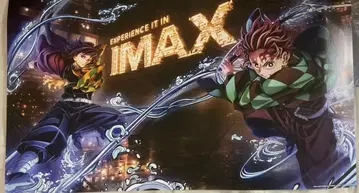 귀멸의 칼날 영화 입장 특전 IMAX 비주얼 포스터