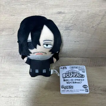 나의 히어로 아카데미아 SD 인형 아이자와 쇼타