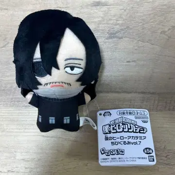 나의 히어로 아카데미아 SD 인형 아이자와 쇼타