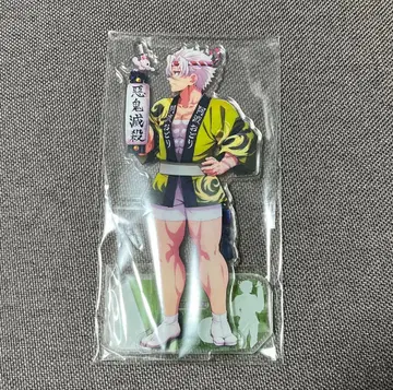 귀멸의 칼날 아와오도리 시나즈가와 사네미 아크릴 스탠드 아크스타