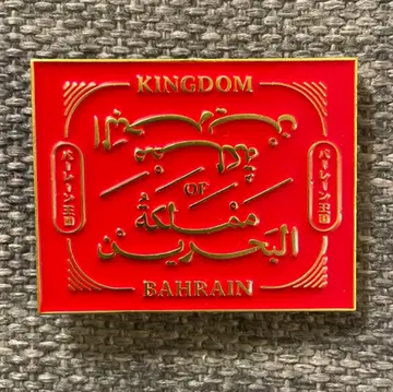 오사카 간사이 만박 바레인 왕국 핑 배지 내셔널 데이 빨간색