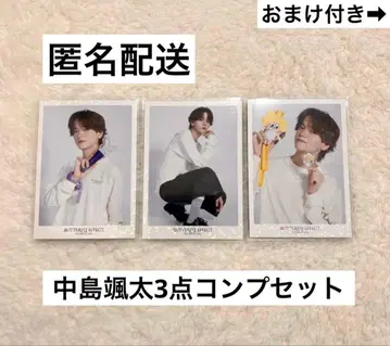 나카지마 소우타 FANTASTICS 포토 카드 시크릿 포함 3장 세트