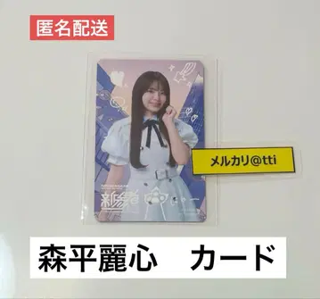 노기자카46 모리히라 레이신쨩 카드